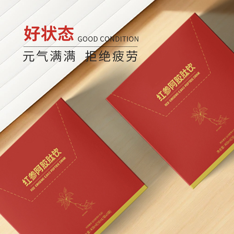 Red Ginseng Donkey-Hide Gelatin Peptide Drink 400ml Concentrated Herbal Juice Ready to Drink 50ml x 8 Sachets - Image 3
