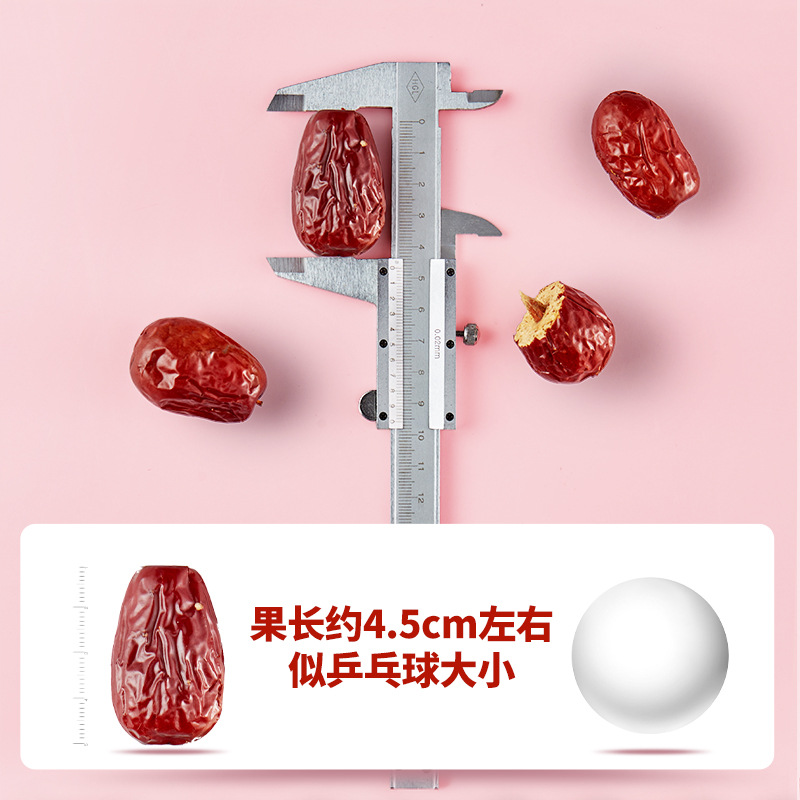 Ningxia Jun Jujube Dried Red Dates 500g Sweet Chewy Chinese Red Date Snack - Image 3