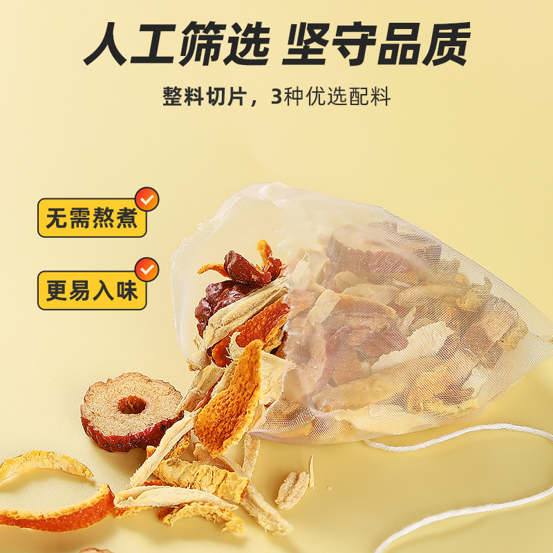 Ginger Jujube Tea Jiang Zao Cha 250g 50 Tea Bags Sugar Free Cold Brewed Blend with Dried Ginger Chen Pi and Red Dates - Image 4