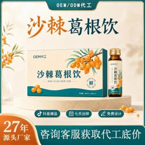 Sea Buckthorn & Kudzu Root Drink with Ginseng and Lily Bulb — Fermented Botanical Beverage Concentrate