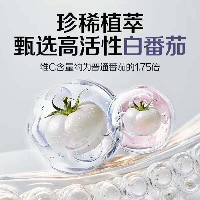 Glutathione Yeast White Tomato Dual Chamber Drink with Marine Collagen Peptide and Haematococcus Pluvialis 180ml 6 Bottles - Image 3