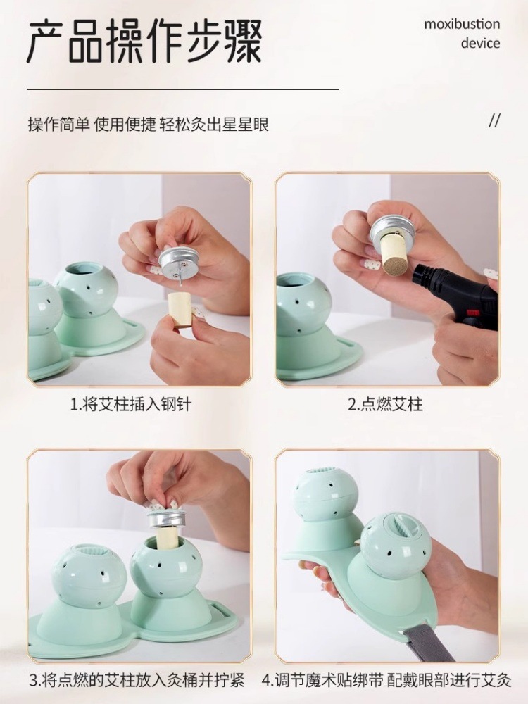 Smoke-Reduced Eye Moxibustion Box Moxa Eye Warming Tool with Anti-Scald Shield for Adults and Children - Image 5