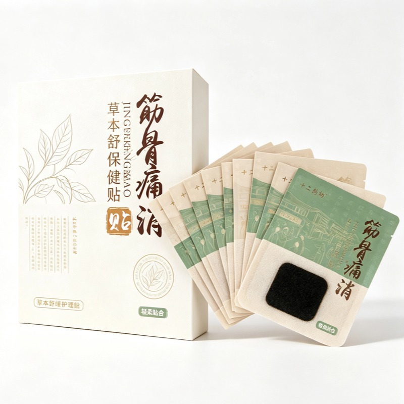 Herbal Joint Relief Plaster 10 Pcs Traditional Chinese Topical Patch for Neck Waist and Back Soothing - Image 5