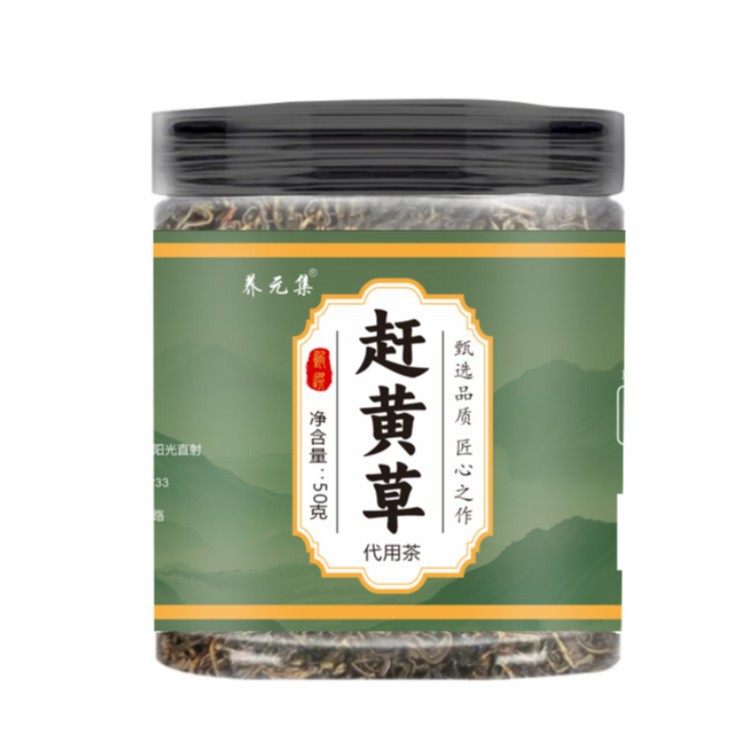 Gan Huang Cao Tea 50g Canister Dried Penthorum chinense Leaves Traditional Herbal Infusion Sugar Free Cold Brew - Image 5