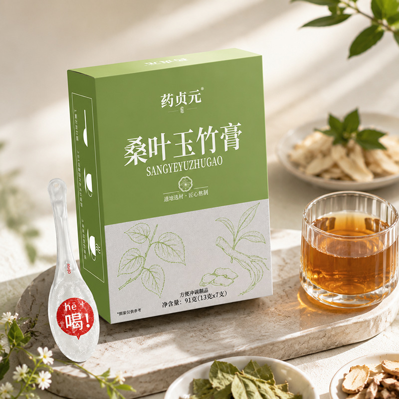 Sang Ye Yu Zhu Gao Mulberry Leaf Polygonatum Paste 91g Box Ready-to-Eat Herbal Honey Paste - Image 3