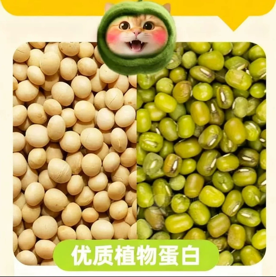 Nan Bei Green Mung Bean Soy Milk Powder Drink Mix 20g x 7 Sticks Breakfast Fiber - Image 4