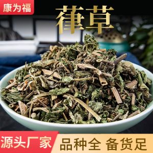 Lü Cao (Humulus scandens) — Dried Food Herb, Whole Vine for Tea & Decoction