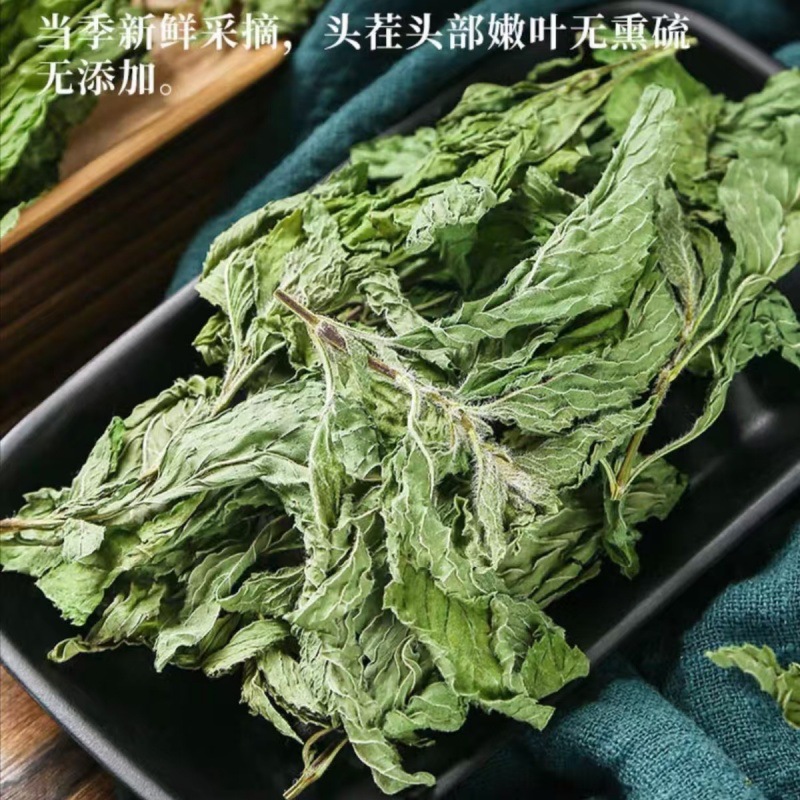 Bo He Ye (Mentha haplocalyx) — Dried Whole-Plant Mint Herb, 500g - Image 3