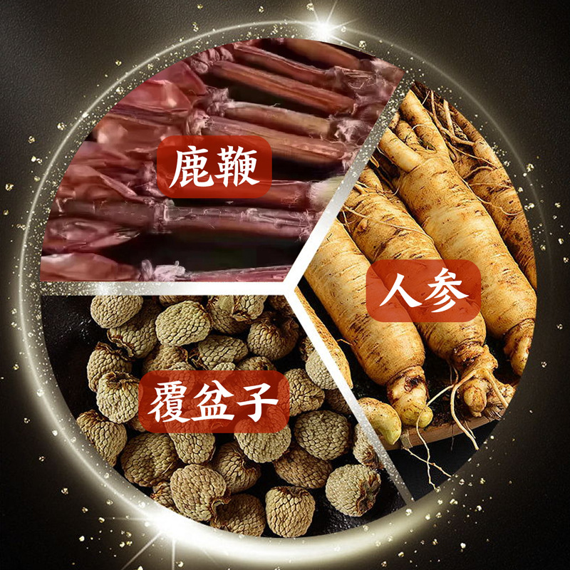 Ginseng Deer Antler Pills Ren Shen Lu Bian Wan Concentrated Honey Pills with Ginkgo and Oyster 60g Bottle - Image 4
