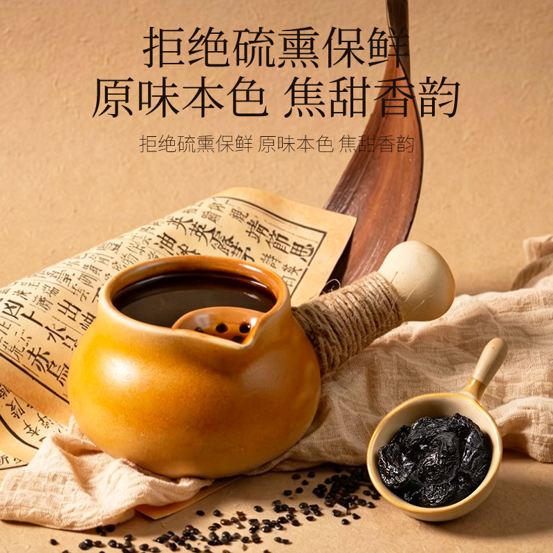 Nine Steam Nine Sun Dried Prepared Rehmannia Root Slices 250g Box Shu Di Huang for Herbal Decoction - Image 2