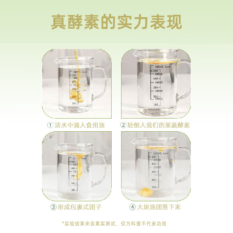Taiwan-Style Probiotic Grain Enzyme Powder — Fruit & Vegetable Ferment Drink Mix with Dietary Fiber - Image 2