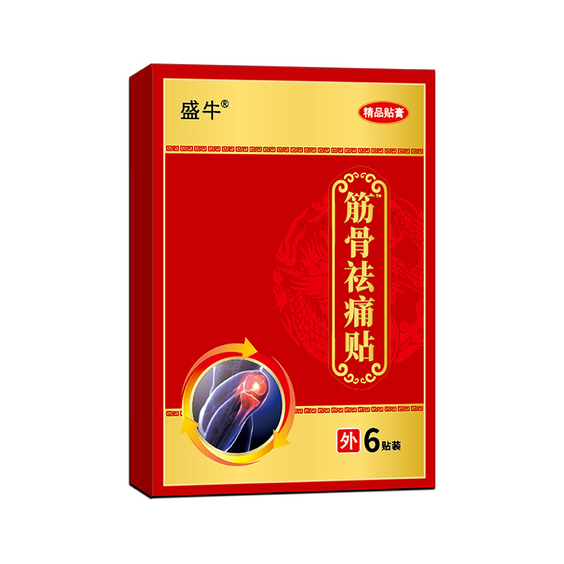 Far Infrared Knee Pain Relief Patch Herbal Plaster 11cm x 15cm 6 Patches - Image 5