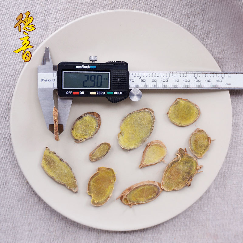 Sichuan Ezhu Dried Curcuma Rhizome 500g Traditional Chinese Herb for Decoction - Image 3
