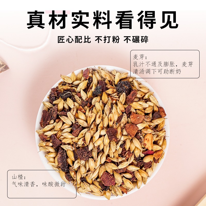 Fried Malt Hawthorn Tea Mai Ya Shan Zha Blend 10g x 30 Tea Bags 300g Digestive Herbal Tea - Image 3