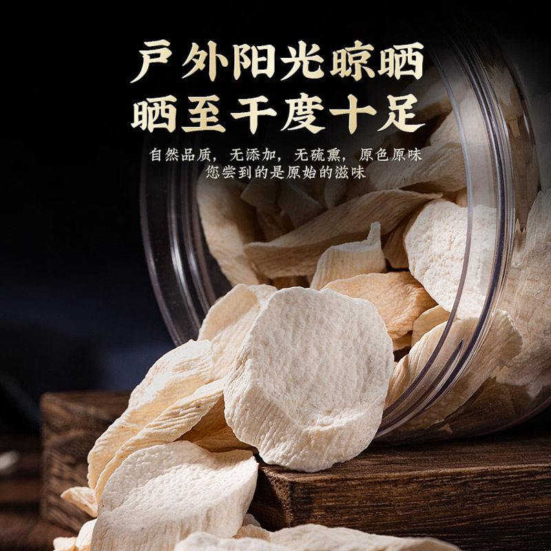 Wushen Soup Herbal Blend Five Herb Decoction Pack with Chinese Yam Poria Lotus Seed Euryale and Taizishen for Soup and Congee - Image 4