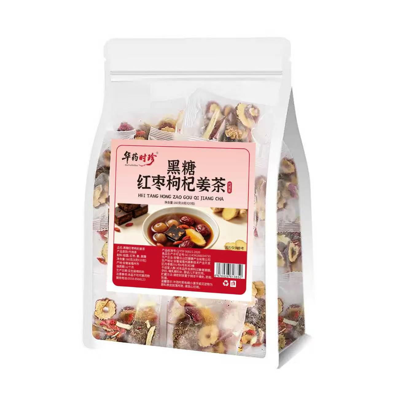 Red Date Longan Goji Ginger Tea Bags Hong Zao Gui Yuan Gou Qi Jiang Cha 8g x 20 Pyramid Bags 160g - Image 5
