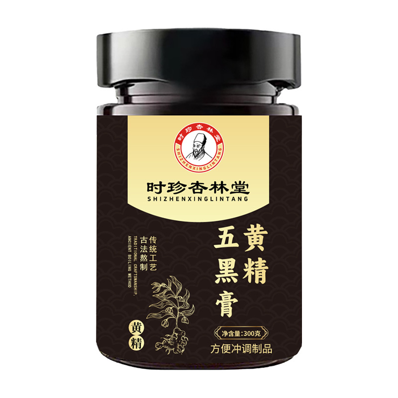 Huang Jing Five Black Paste (Polygonatum & Five Black Herbs) — Traditional Slow-Simmered Herbal Paste, 300g - Image 5