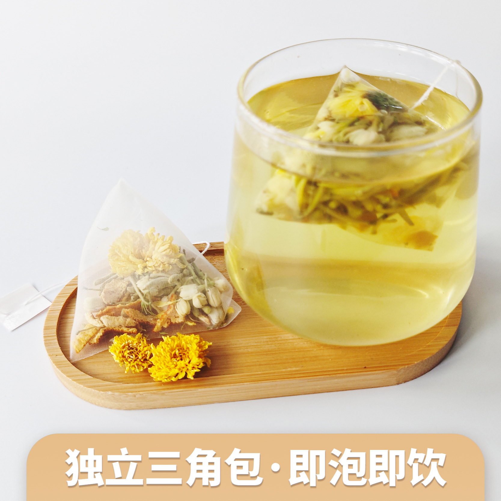 Three Flower Tangerine Peel Tea San Hua Chen Pi 25 Teabags 75g Sugar Free Herbal Blend - Image 4