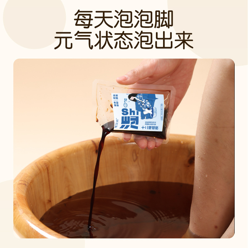 Lao Ai Fang Herbal Foot Soak Liquid 40ml Bags Gui Zhi Fu Ling Concentrated Foot Bath Solution 7 Bags - Image 3