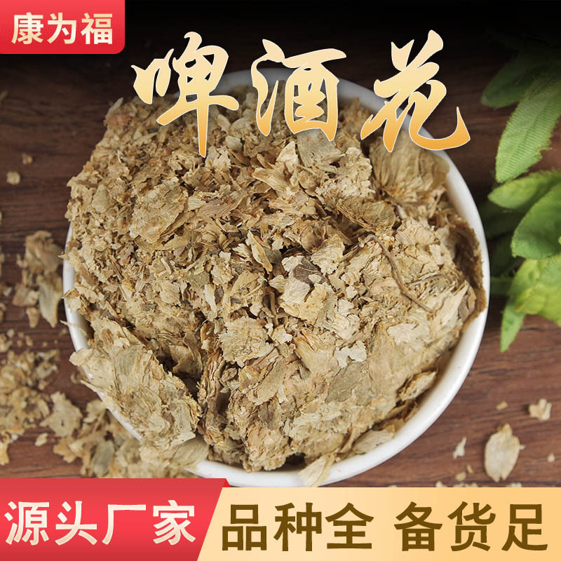 Hops Flowers (Humulus lupulus) — Dried Food Herb for Brewing, Bread & Herbal Tea - Image 2