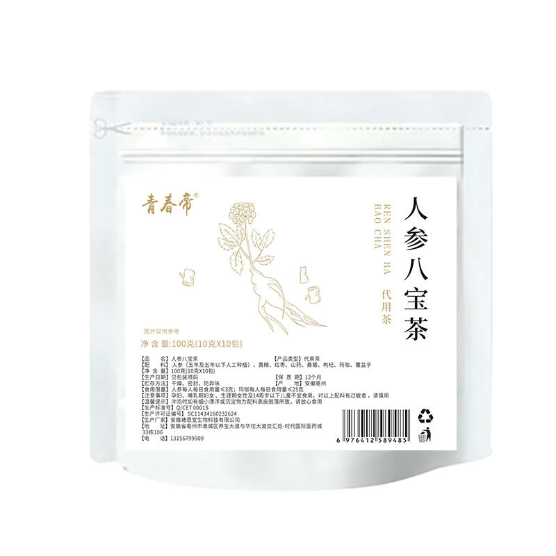 Ginseng Eight-Treasure Tea (Ren Shen Ba Bao Cha) — Jujube, Mulberry & Huang Jing Herbal Tea Bags - Image 5