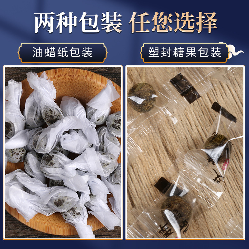 Mugwort Navel Patch Balls Ai Qi Tie with Adhesive Tape for External Belly Button Application - Image 4