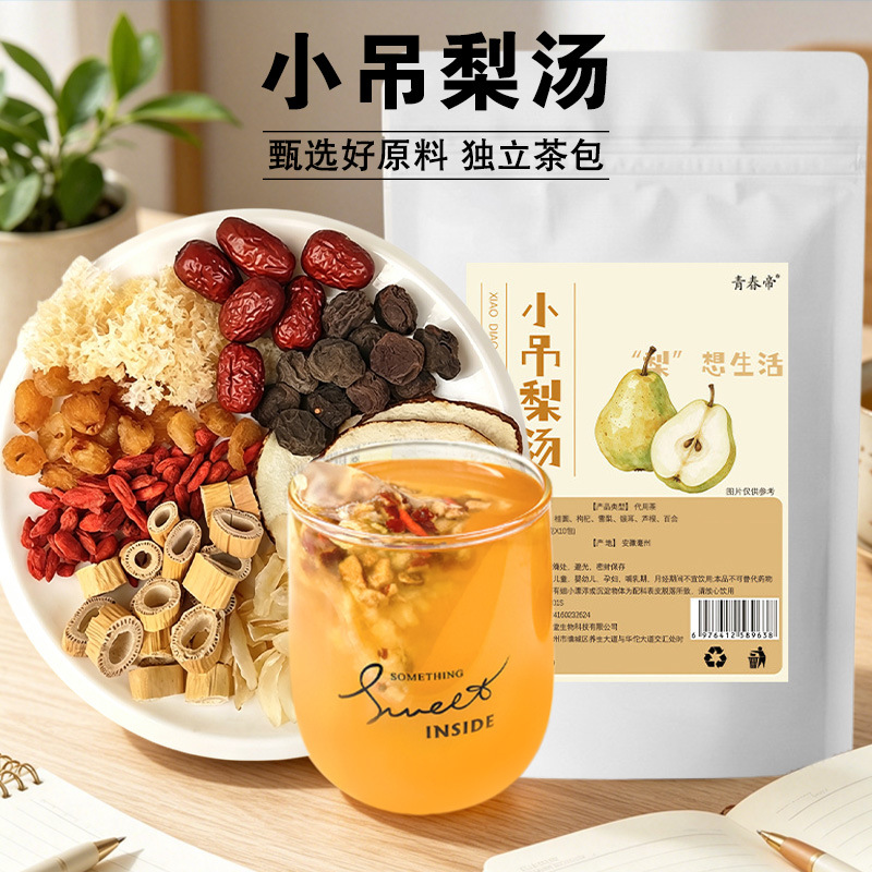 Pang Da Hai & Luo Han Guo Chrysanthemum Tea — Herbal Tea Bags with Honeysuckle & Licorice - Image 2