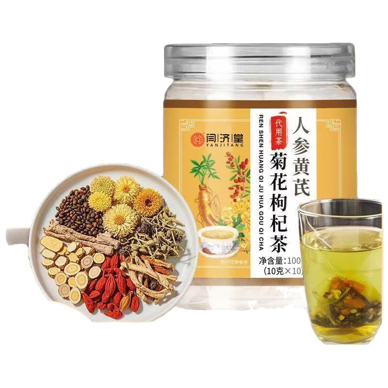 Ginseng Astragalus Chrysanthemum Goji Wellness Tea Blend 10g x 10 Cold Brew Sachets - Image 5