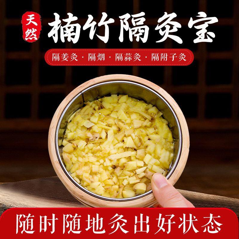 Moxibustion Box Ginger Insulation Set Large Size with Aged Moxa Wool 500g Lid and Cloth for Abdomen and Full Body Warming - Image 4