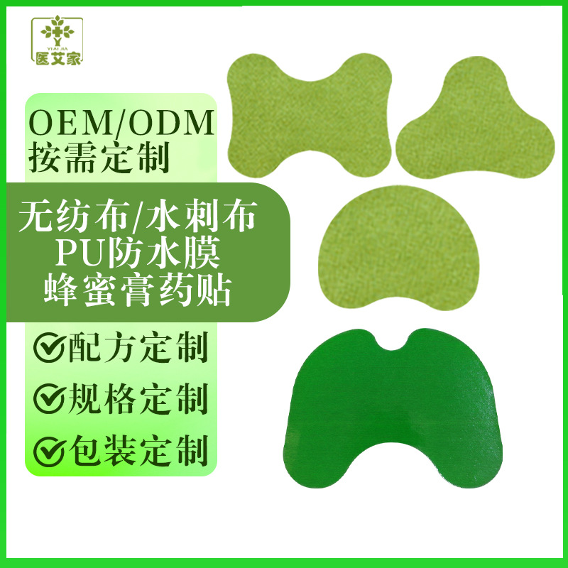 Herbal Body Patches for Neck Back Knee Joint Support Traditional Chinese Wellness Plaster - Image 4