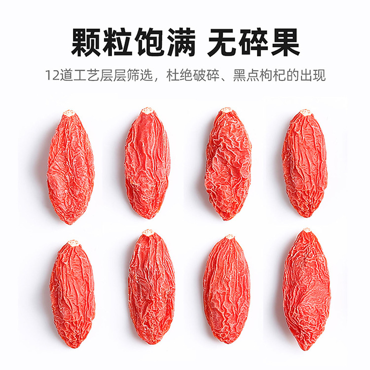 Premium Ningxia Goji Berries 200g Dried Wolfberry Gou Qi Zi Ready to Eat - Image 4