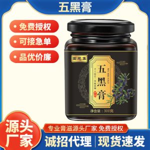 Wu Hei Gao (Five Black Herbal Paste) — Mulberry, Black Goji & Polygonatum Herbal Paste 300g