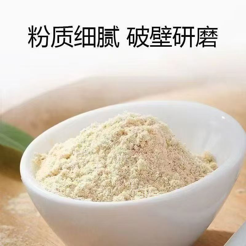 Lotus Seed Lily Yam Instant Powder Lian Zi Bai He Shan Yao Fen 210g Breakfast Drink - Image 2