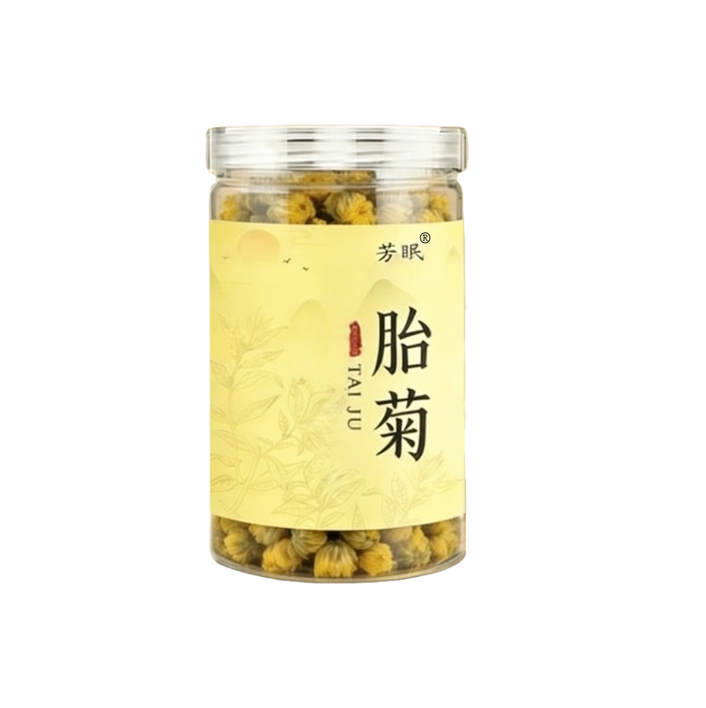 Tai Ju Chrysanthemum Tea Buds 35g Canister Dried Flos Chrysanthemum for Daily Herbal Brewing - Image 5
