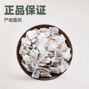 Mu Li (Ostrea gigas) Calcined Oyster Shell — Dried Mineral Herb for TCM Decoctions