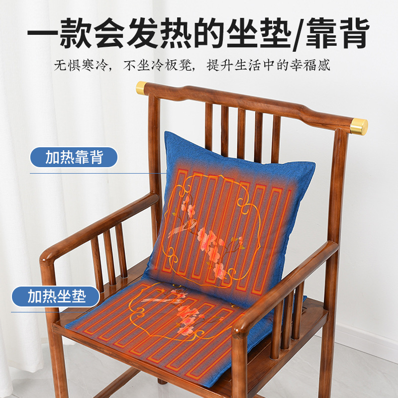 Electric Heated Mugwort Cushion Ai Rong 艾绒 Warm Compress Seat Pad with Backrest 9-Level Timer Temperature Control - Image 4