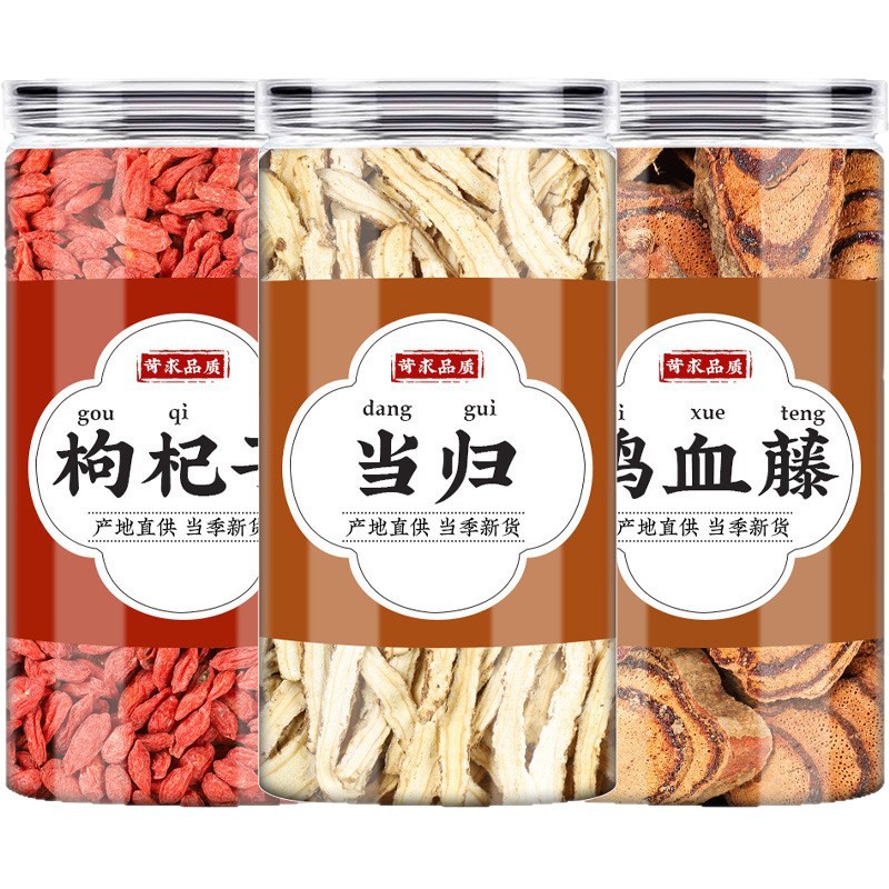 Dang Gui Goji Ji Xue Teng Herbal Blend 70g Dried Slices for Decoction and Soup - Image 5