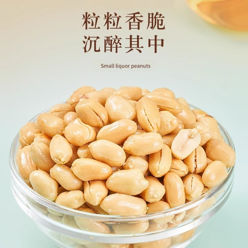 Roasted De-Oiled Peanuts Hua Sheng Mi 500g Can Crispy Snack for Drinks and Cooking - Image 2