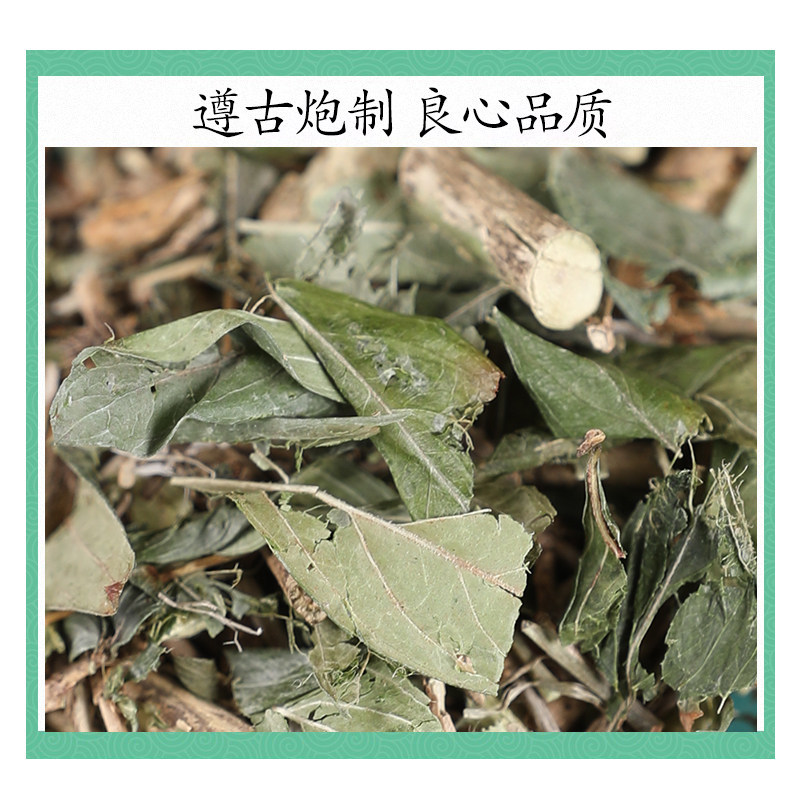 Wild Serissa Herb Liu Yue Xue 六月雪 Dried Whole Herb 500g Traditional TCM Decoction Herb - Image 2