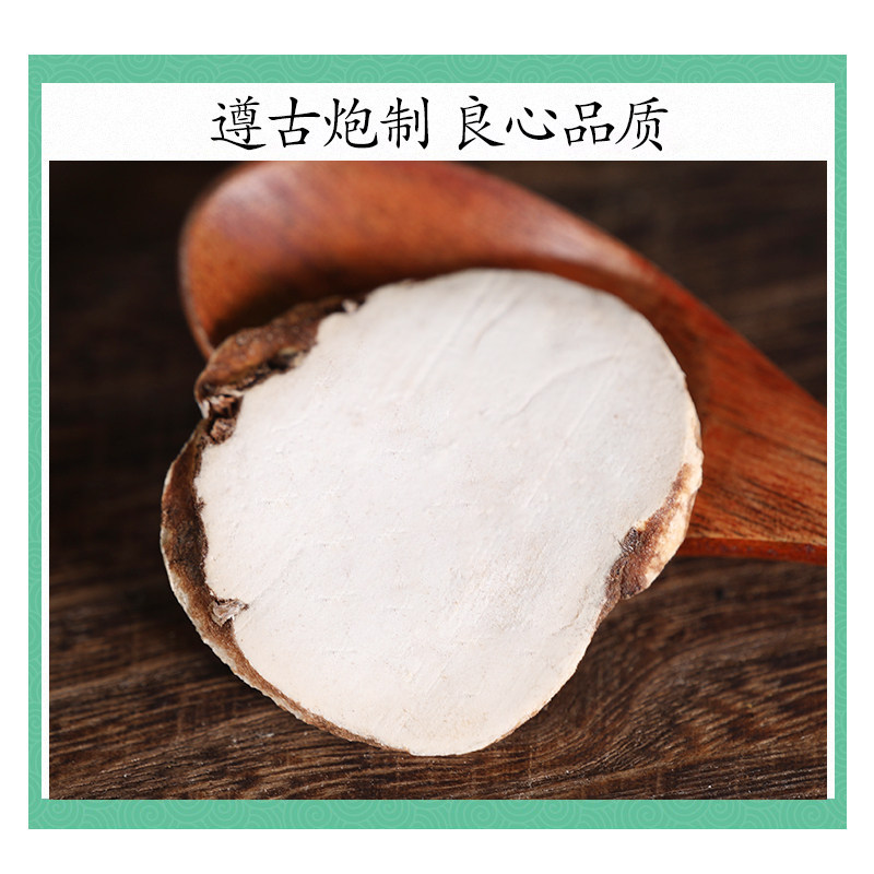 Chong Lou Dried Herb Powder 500g Paris Polyphylla Traditional TCM Herbal Ingredient - Image 2