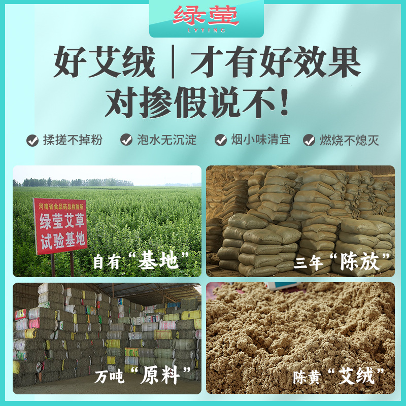 Three-Year Aged Moxa Sticks Ai Tiao 1.8x20cm 10 Pack Hand Rolled Heat Sensitive Moxibustion - Image 4