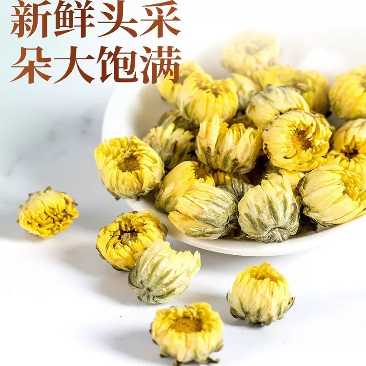 Tai Ju Wang Chrysanthemum Tea 40g Can Dried Gong Ju Buds Herbal Flower Tea for Daily Brewing - Image 2