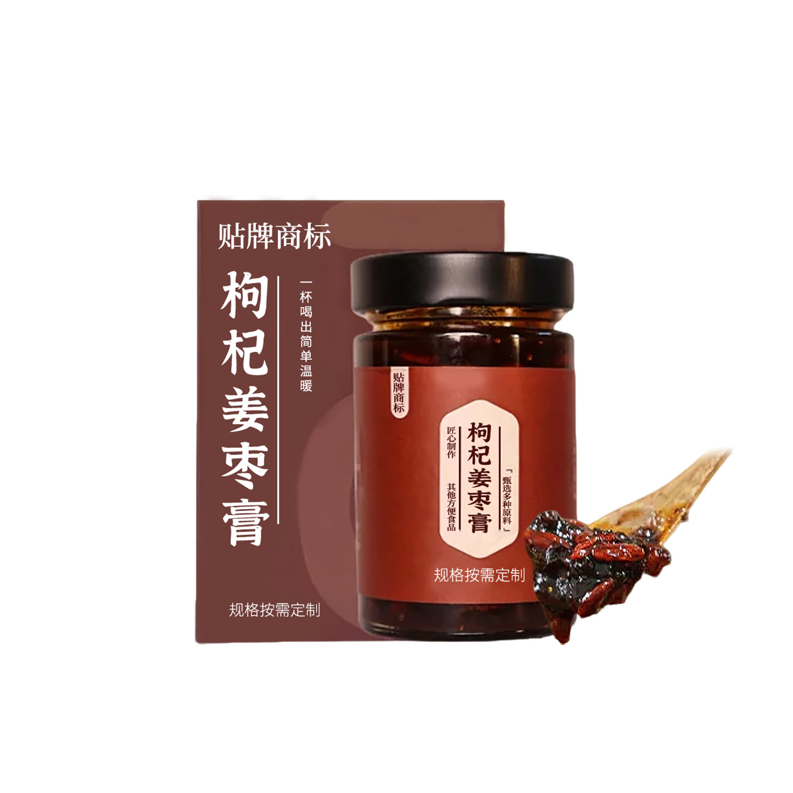 Goji Ginger Jujube Paste (Gǒu Qǐ Jiāng Zǎo Gāo) — Custom OEM Herbal Paste, Intangible Cultural Heritage Craft - Image 5