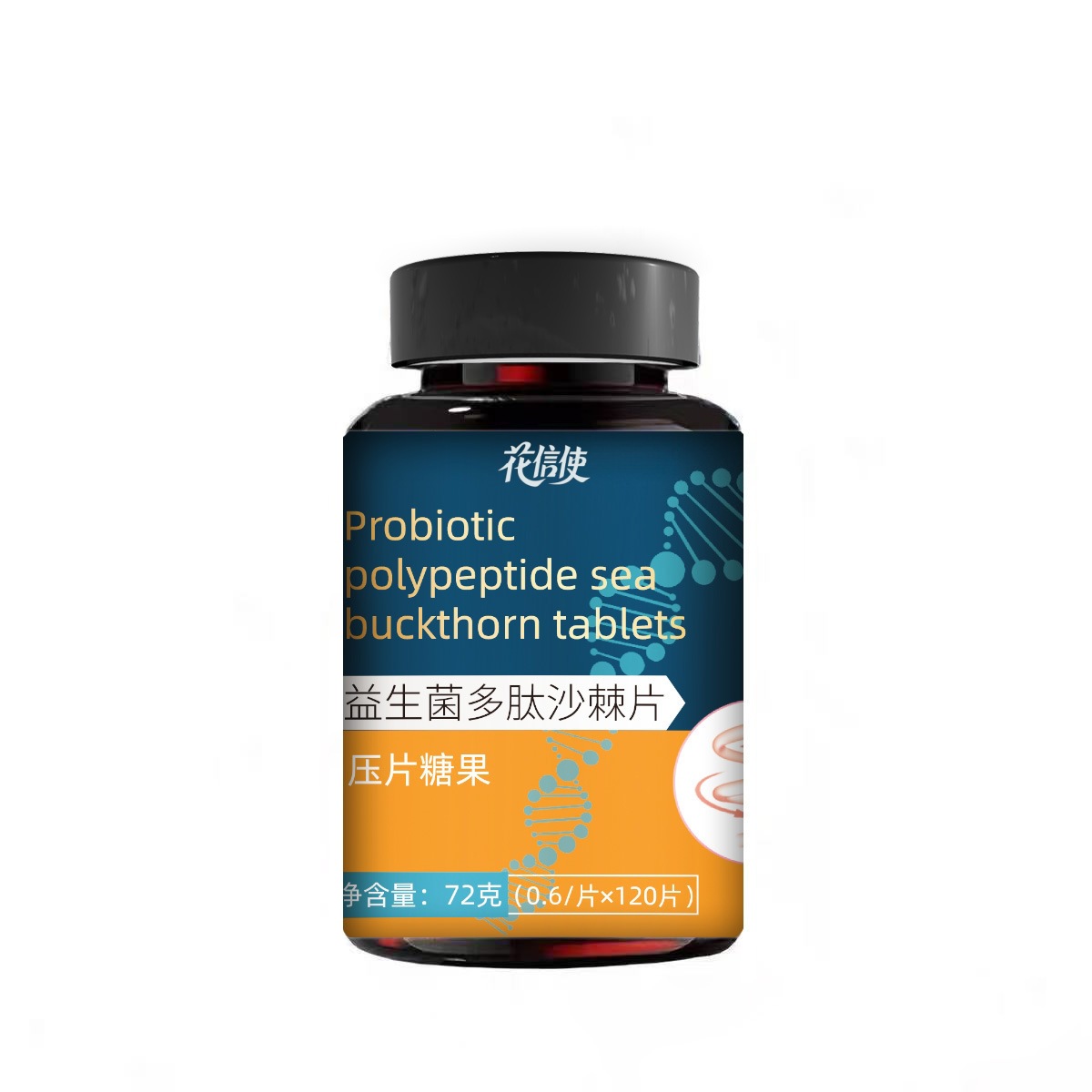 Sea Buckthorn Probiotic Peptide Chewable Tablets Sha Ji Pian 72g 120 Tablets Daily Oral Freshness Support - Image 5