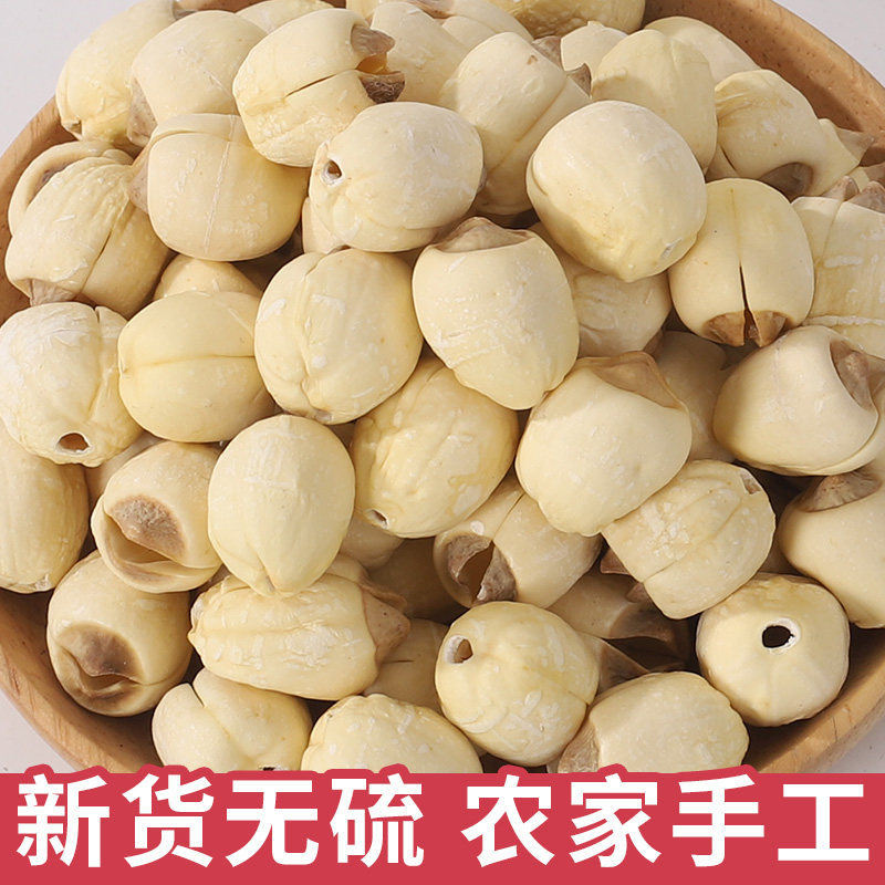 Jianning White Lotus Seeds 2025 Hand Peeled Dried Lotus Seed 500g No Sulfur for Soup and Congee - Image 3