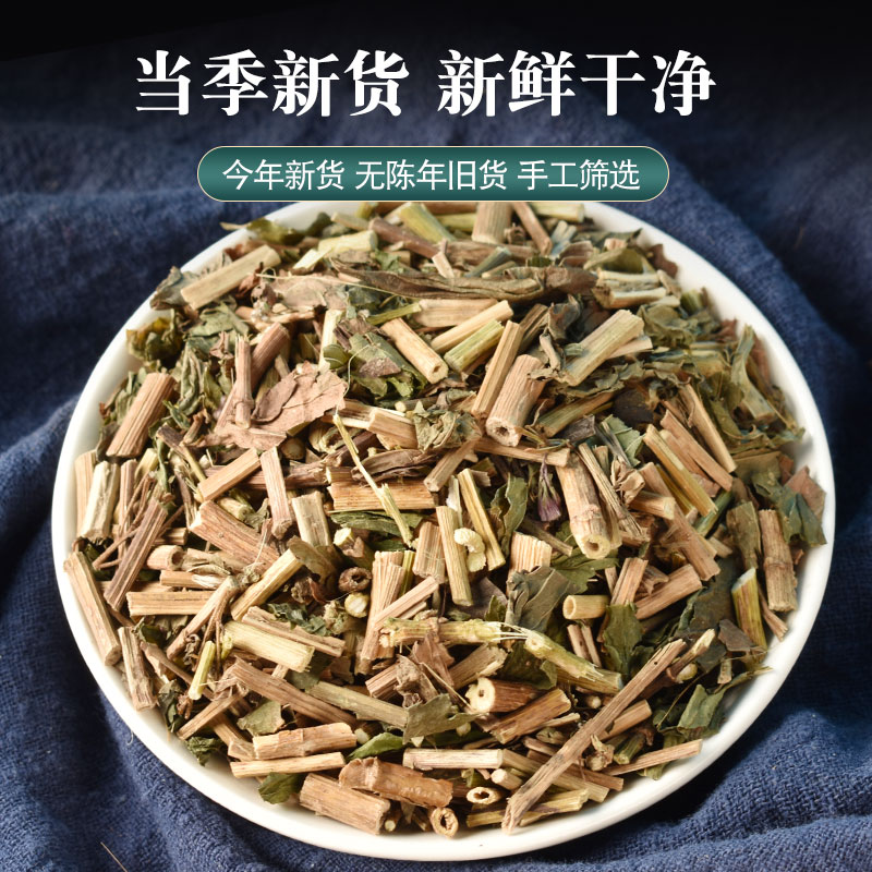 Pei Lan (Eupatorium fortunei) — Dried Food Herb for Herbal Tea & Seasonal Blends - Image 3