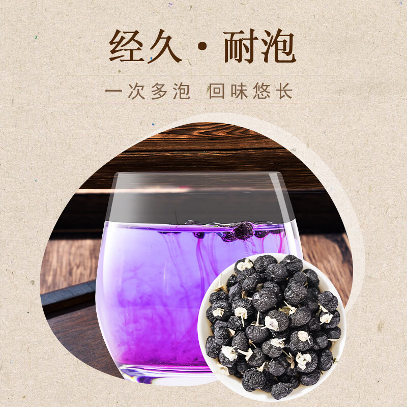 Black Goji Berry Gift Box 150g Premium Large Fruit Qinghai Qaidam Dried Wolfberry - Image 4