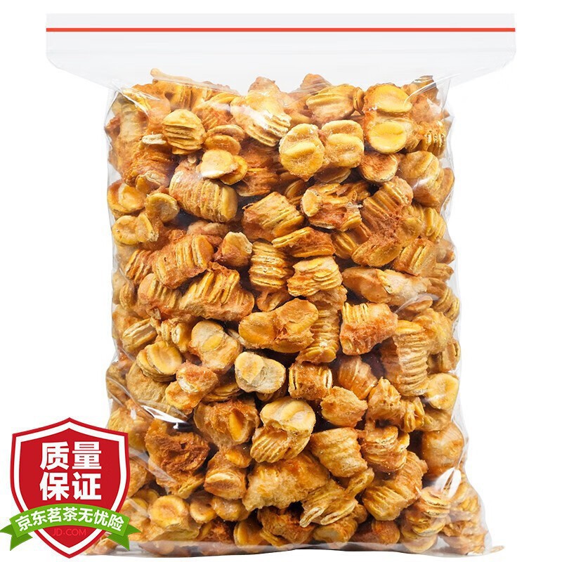 Luo Han Guo Seeds 500g Dried Monk Fruit Seed Tea Loose Bag Natural Sun Dried - Image 5