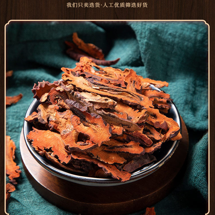 Dried Chinese Chaenomeles Fruit Slices Mugua 500g Traditional Herbal Decoction Pieces - Image 3