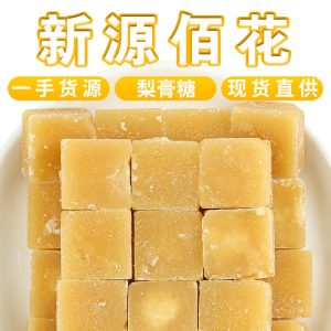 Pear Paste Candy with Lo Han Guo & Mint — Handmade Herbal Candy, 230g Jar